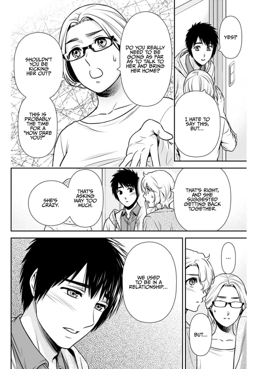 Issho ni Kurashite Ii desu ka? - Chapter 24 Page 10