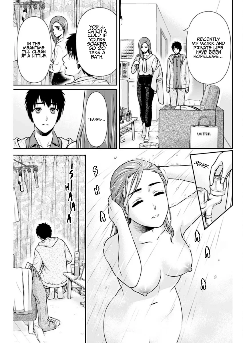 Issho ni Kurashite Ii desu ka? - Chapter 24 Page 13