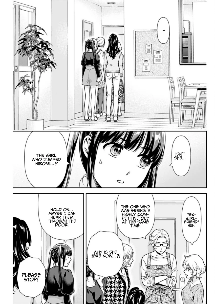 Issho ni Kurashite Ii desu ka? - Chapter 24 Page 3