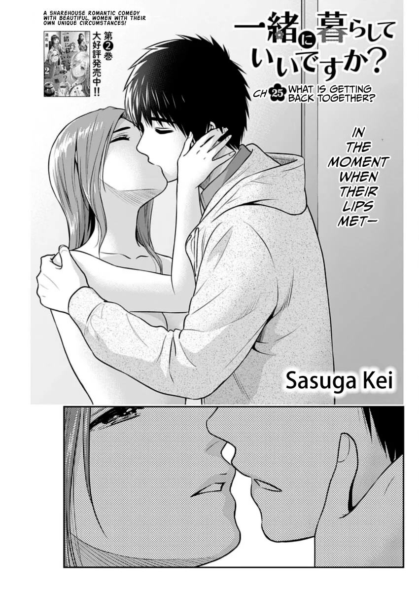 Issho ni Kurashite Ii desu ka? - Chapter 25 Page 1
