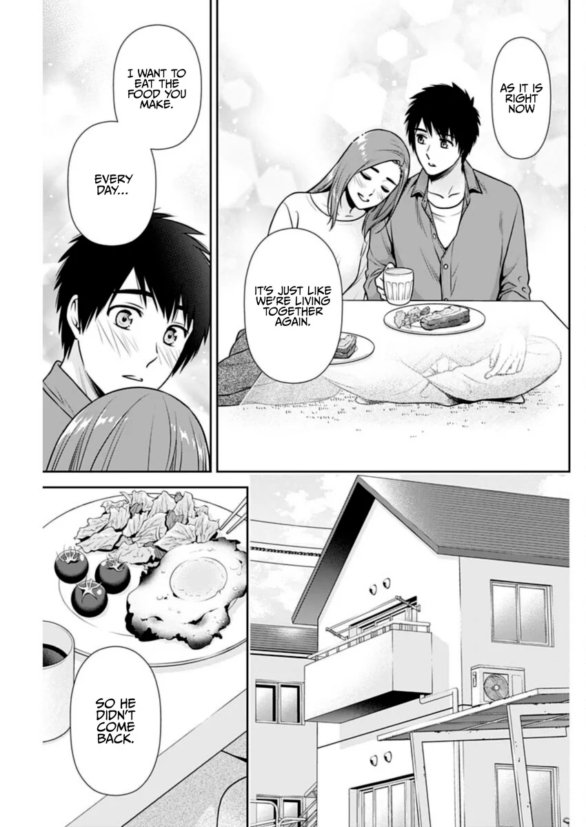 Issho ni Kurashite Ii desu ka? - Chapter 25 Page 11
