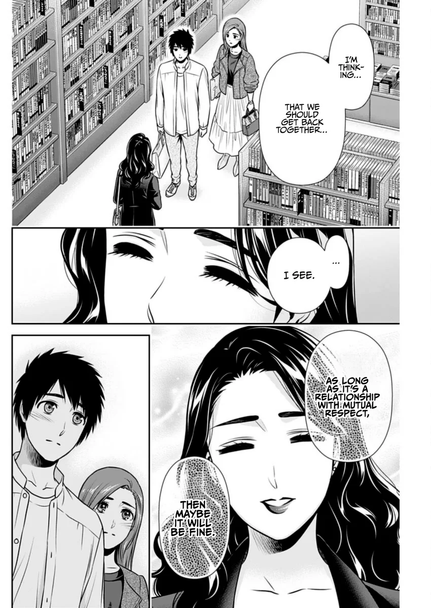 Issho ni Kurashite Ii desu ka? - Chapter 25 Page 16