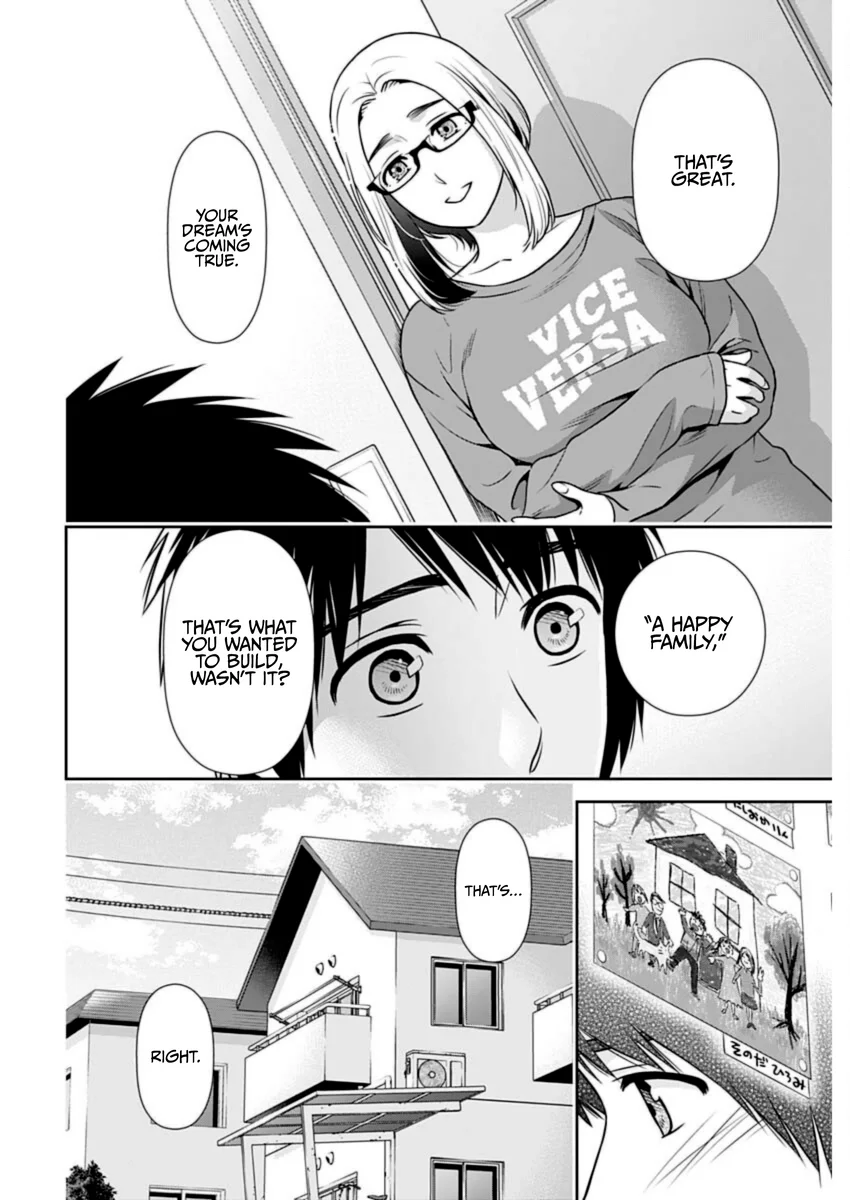 Issho ni Kurashite Ii desu ka? - Chapter 26 Page 10