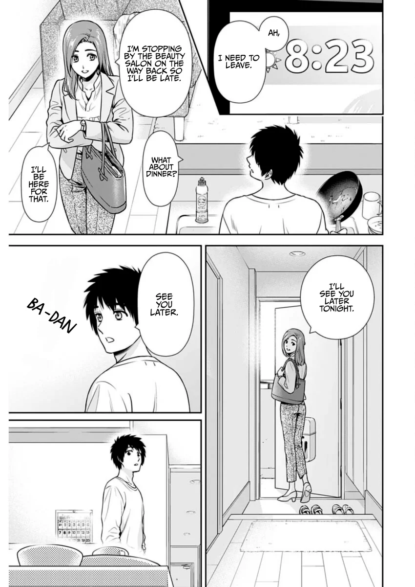 Issho ni Kurashite Ii desu ka? - Chapter 26 Page 5
