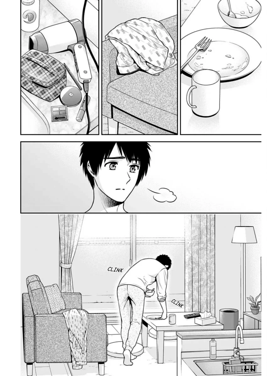 Issho ni Kurashite Ii desu ka? - Chapter 26 Page 6