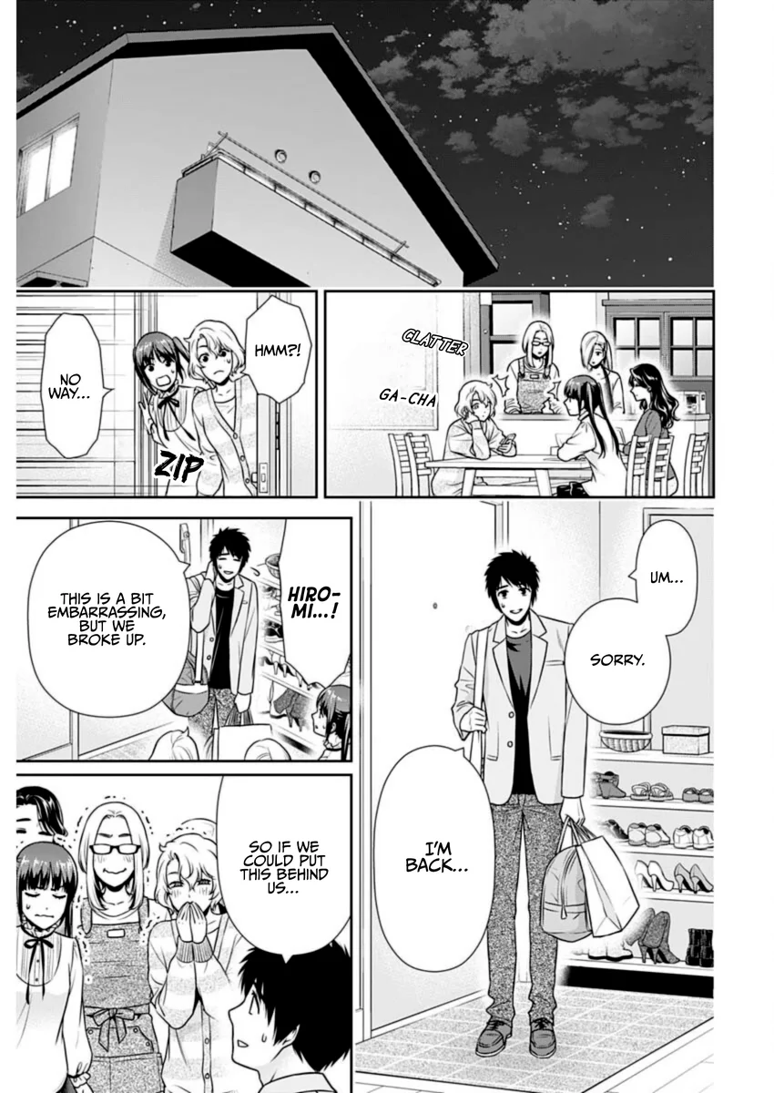 Issho ni Kurashite Ii desu ka? - Chapter 27 Page 14