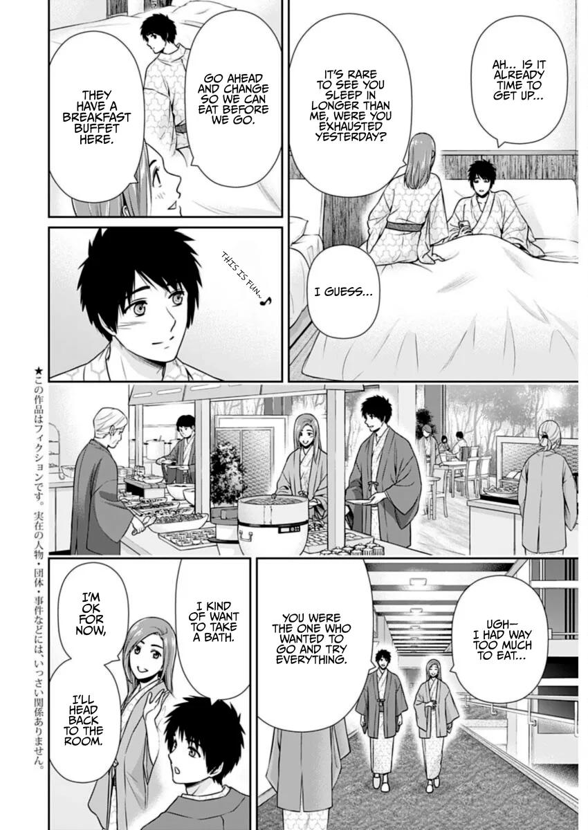 Issho ni Kurashite Ii desu ka? - Chapter 27 Page 2