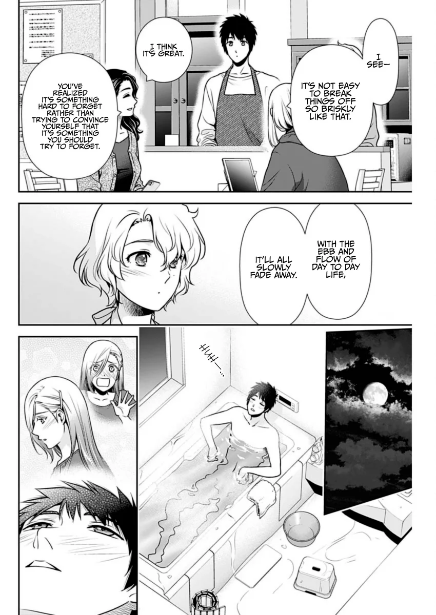 Issho ni Kurashite Ii desu ka? - Chapter 28 Page 13