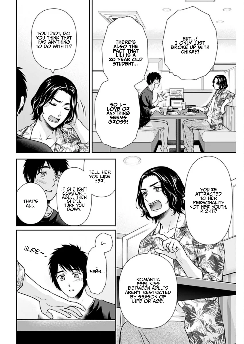 Issho ni Kurashite Ii desu ka? - Chapter 29 Page 11
