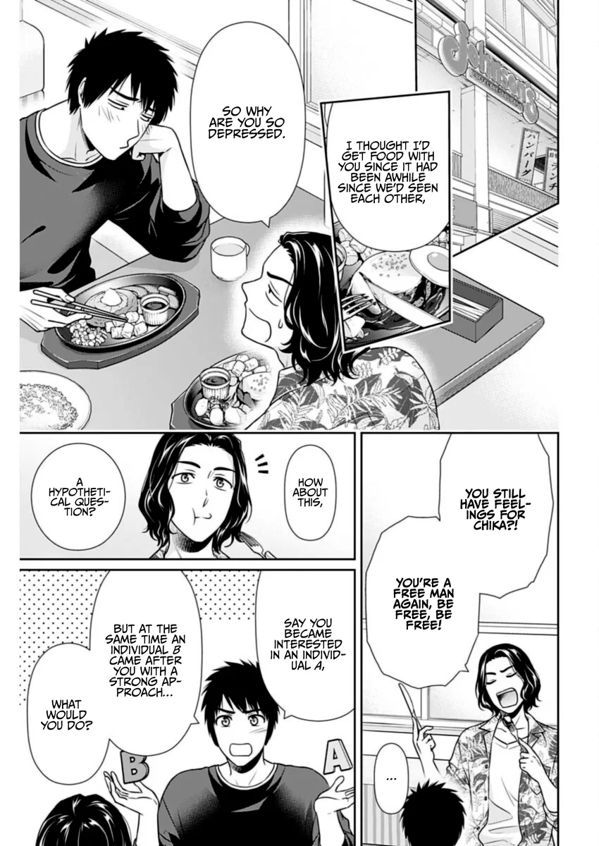 Issho ni Kurashite Ii desu ka? - Chapter 29 Page 8