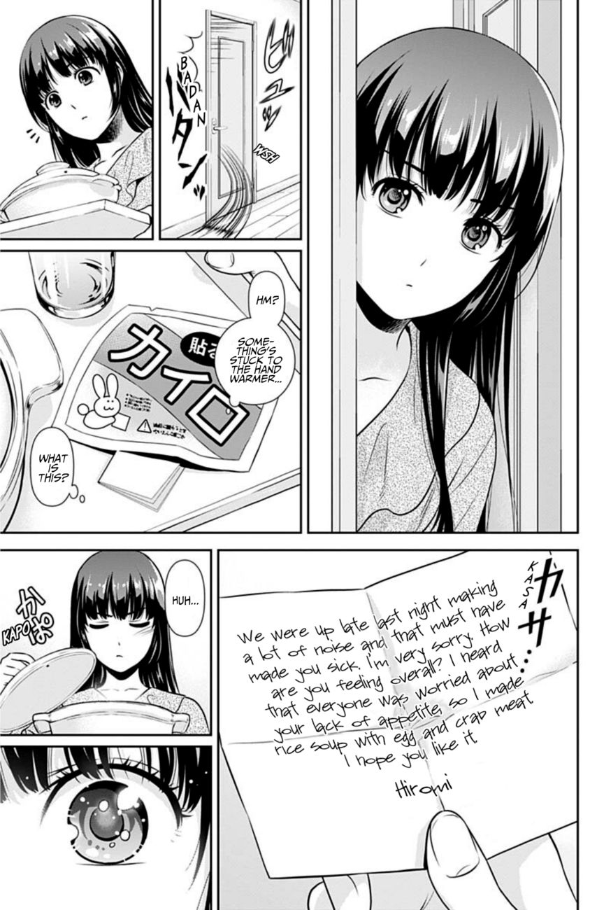 Issho ni Kurashite Ii desu ka? - Chapter 3 Page 13