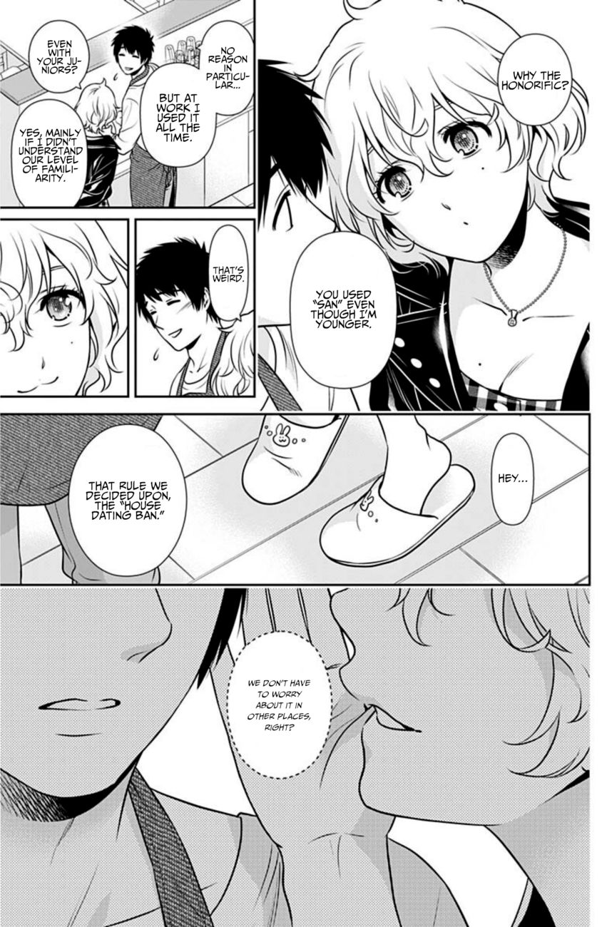 Issho ni Kurashite Ii desu ka? - Chapter 3 Page 19