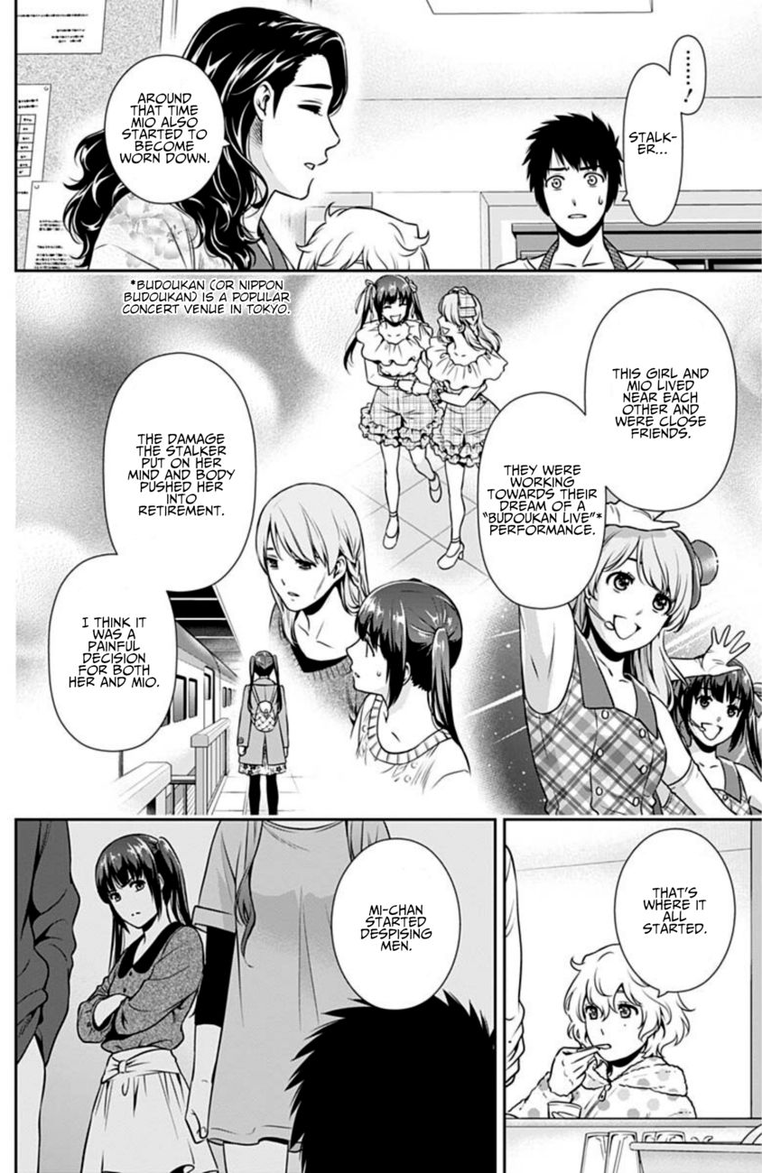 Issho ni Kurashite Ii desu ka? - Chapter 3 Page 8