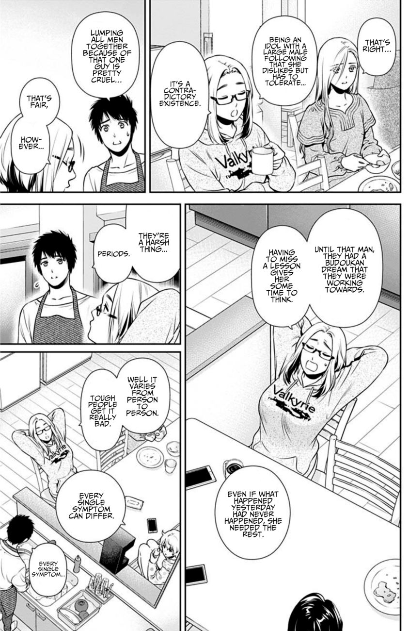 Issho ni Kurashite Ii desu ka? - Chapter 3 Page 9