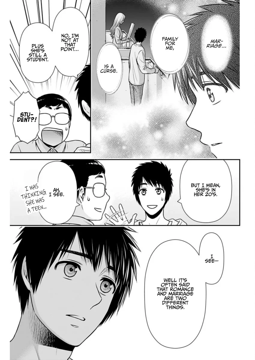 Issho ni Kurashite Ii desu ka? - Chapter 30 Page 15