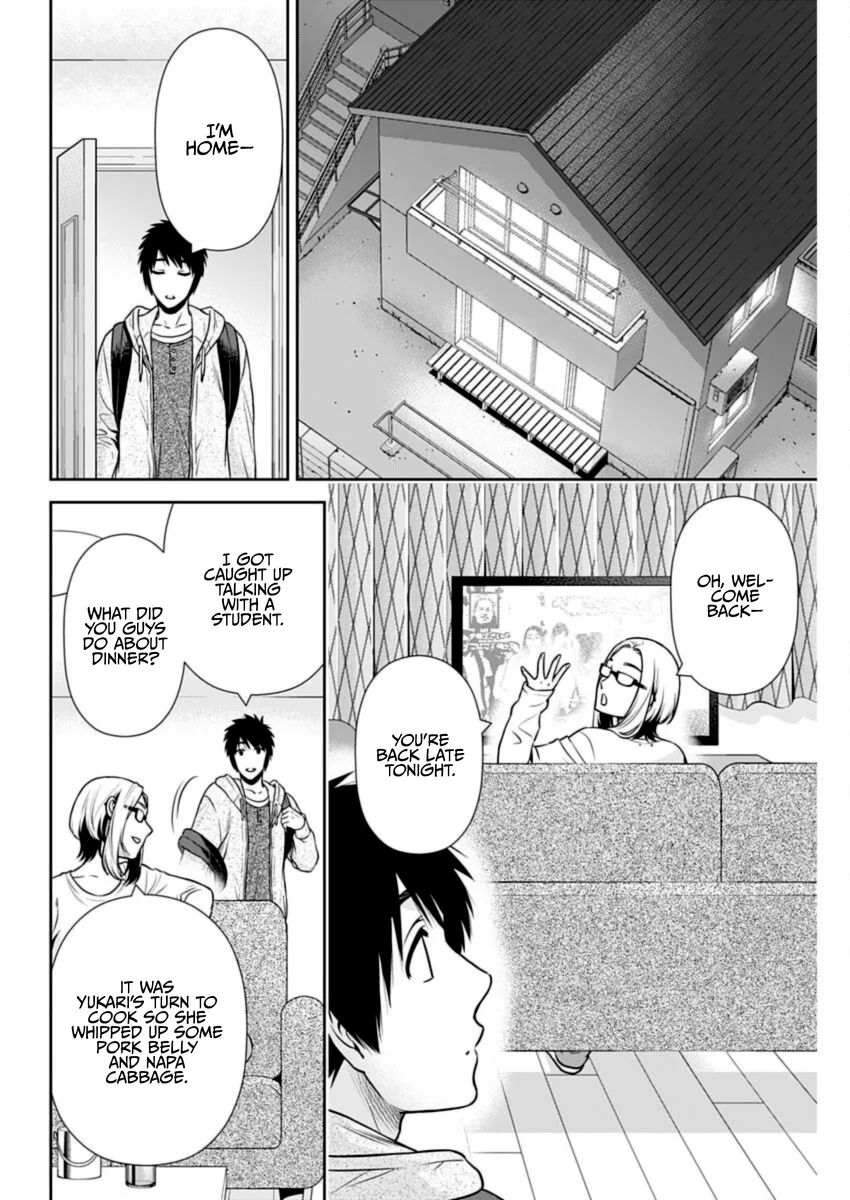 Issho ni Kurashite Ii desu ka? - Chapter 30 Page 16