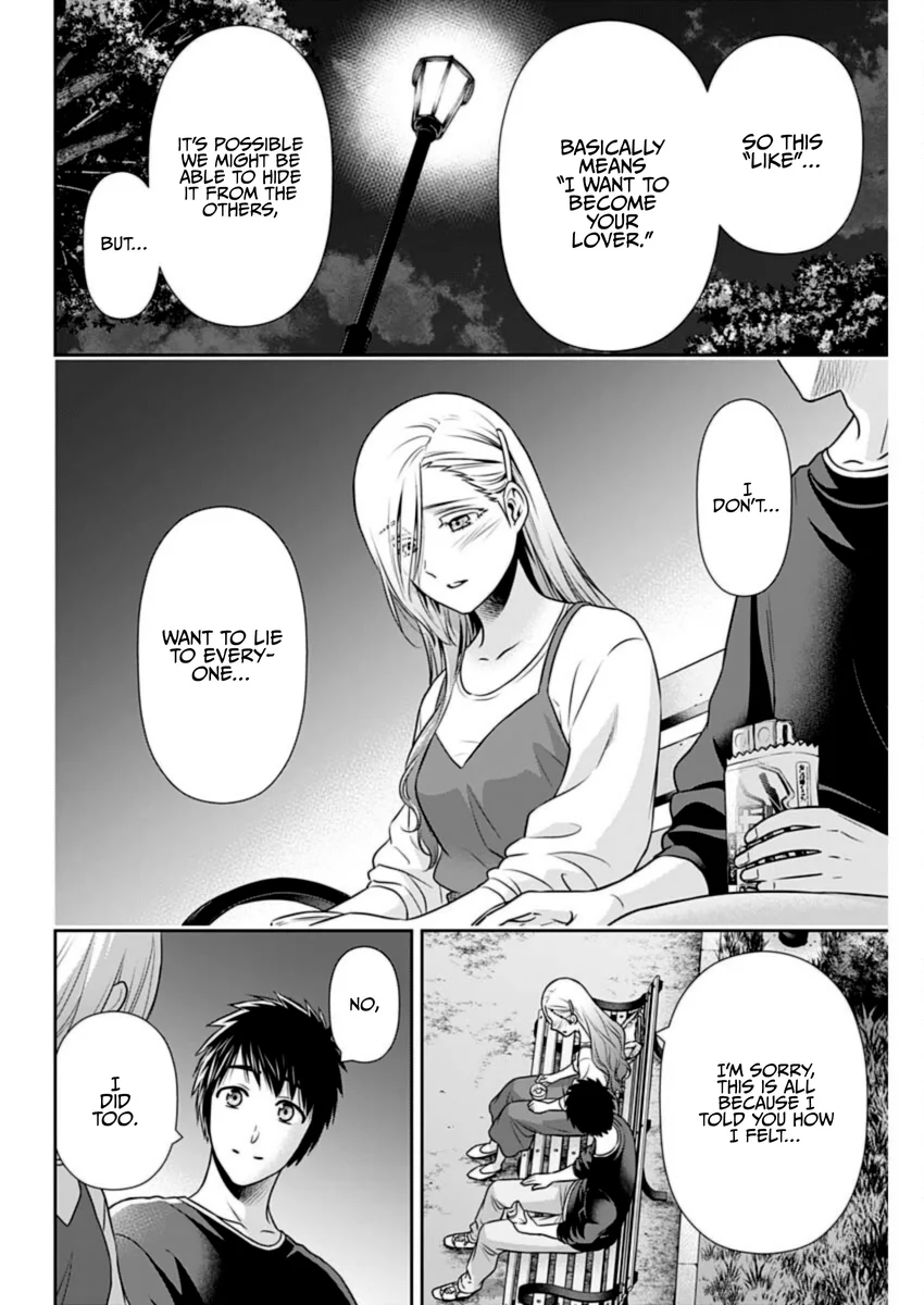 Issho ni Kurashite Ii desu ka? - Chapter 30 Page 6