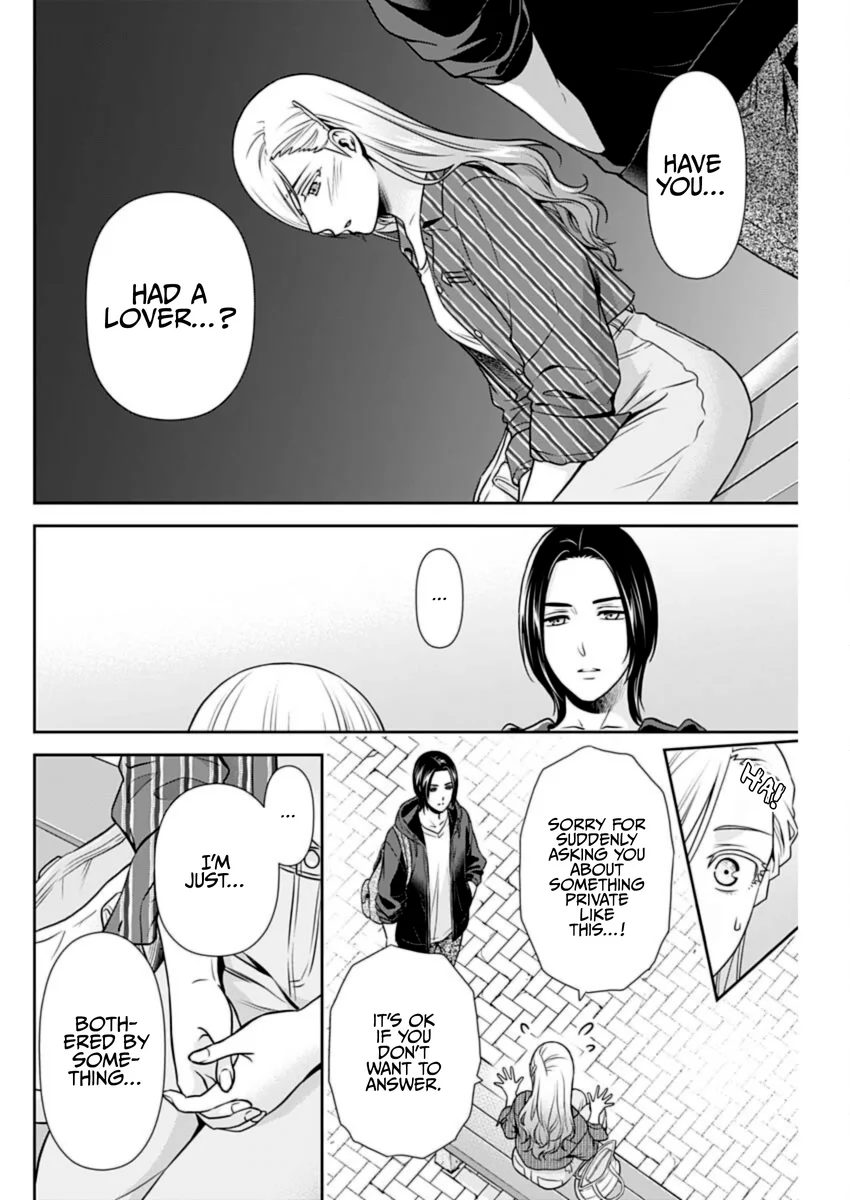 Issho ni Kurashite Ii desu ka? - Chapter 32 Page 12