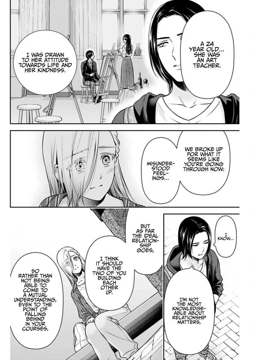 Issho ni Kurashite Ii desu ka? - Chapter 32 Page 14