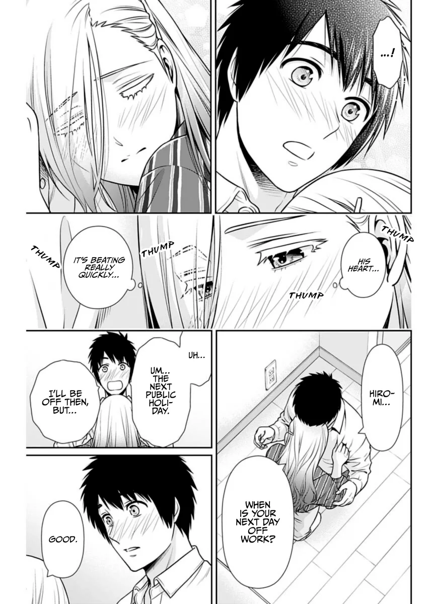 Issho ni Kurashite Ii desu ka? - Chapter 32 Page 17