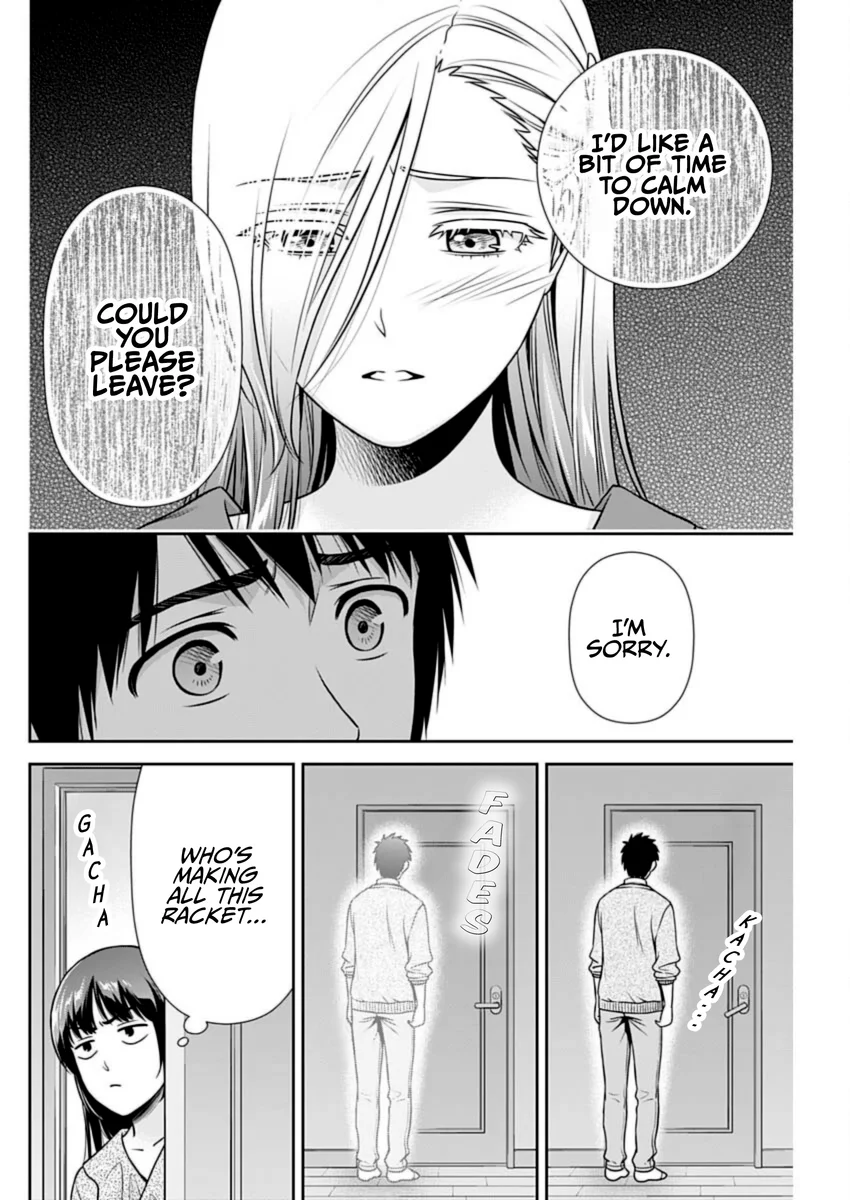Issho ni Kurashite Ii desu ka? - Chapter 32 Page 4