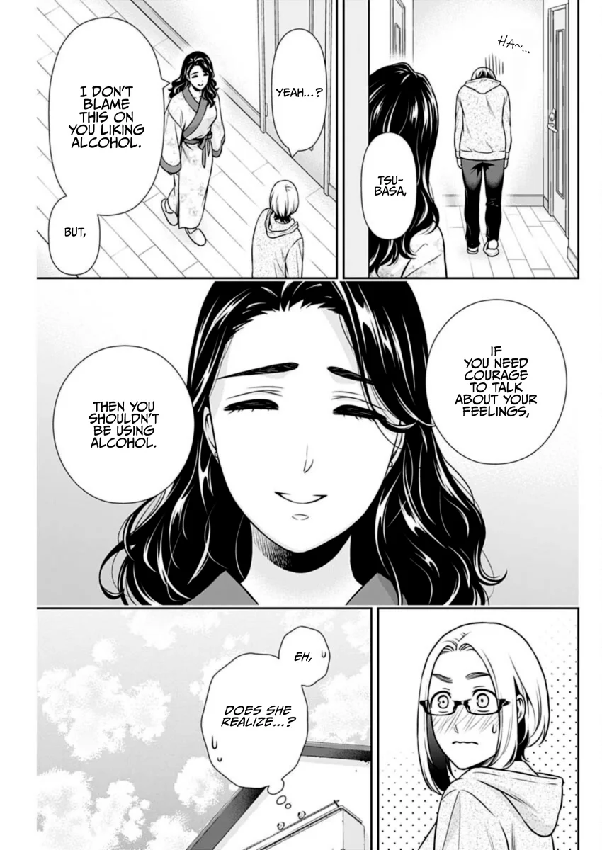 Issho ni Kurashite Ii desu ka? - Chapter 32 Page 7