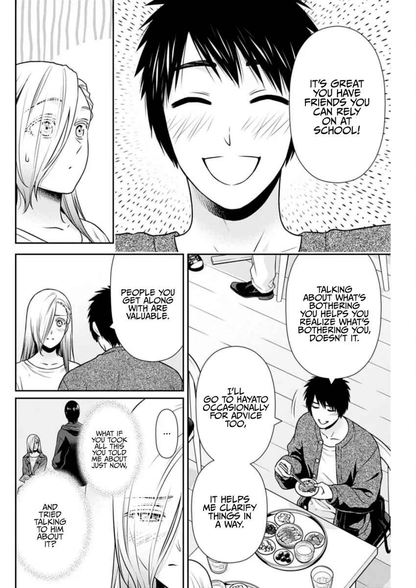 Issho ni Kurashite Ii desu ka? - Chapter 33 Page 10