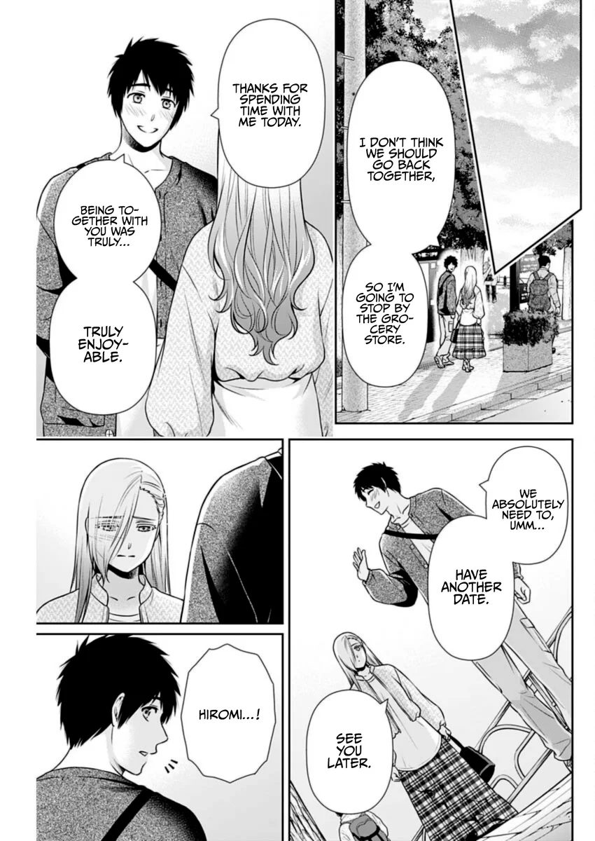 Issho ni Kurashite Ii desu ka? - Chapter 33 Page 13