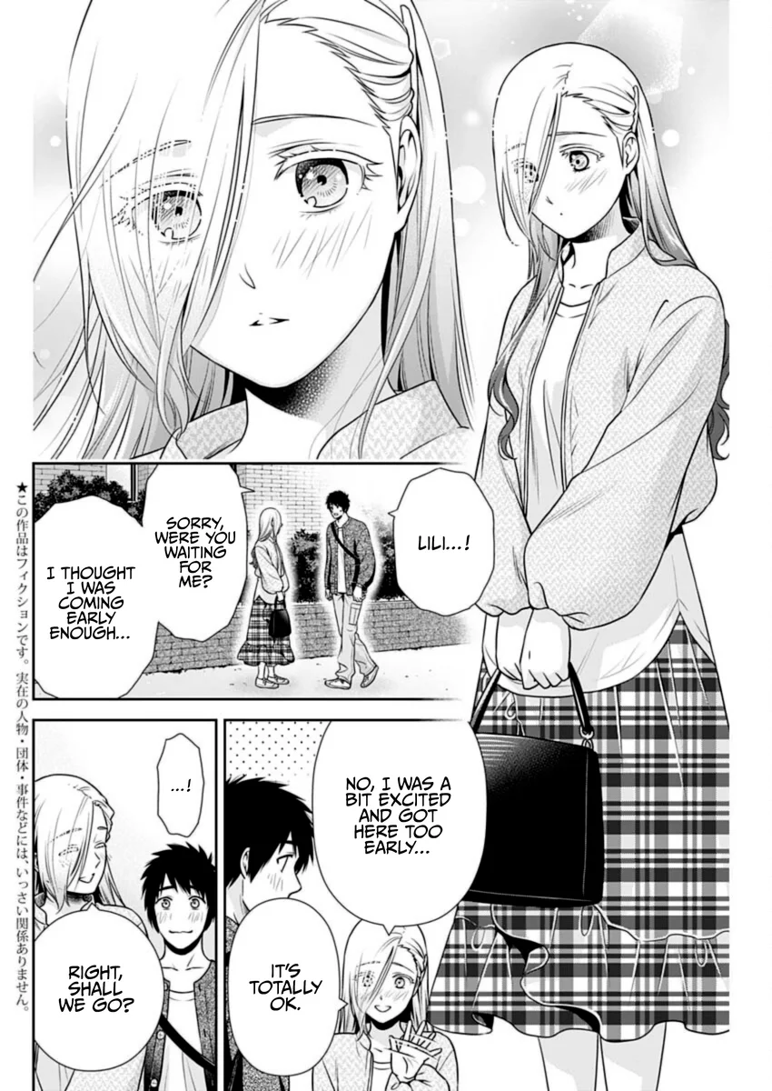 Issho ni Kurashite Ii desu ka? - Chapter 33 Page 2