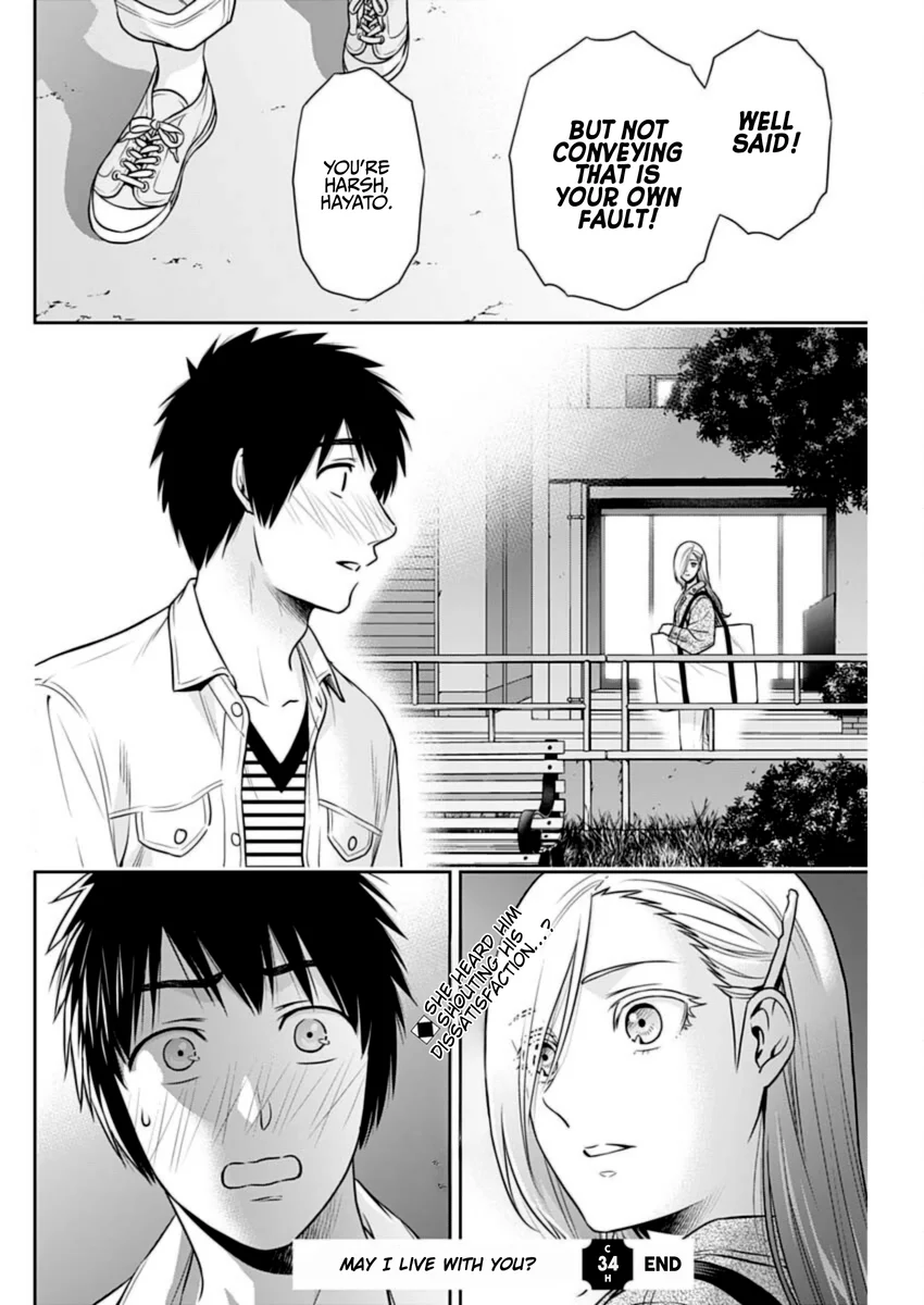 Issho ni Kurashite Ii desu ka? - Chapter 34 Page 18