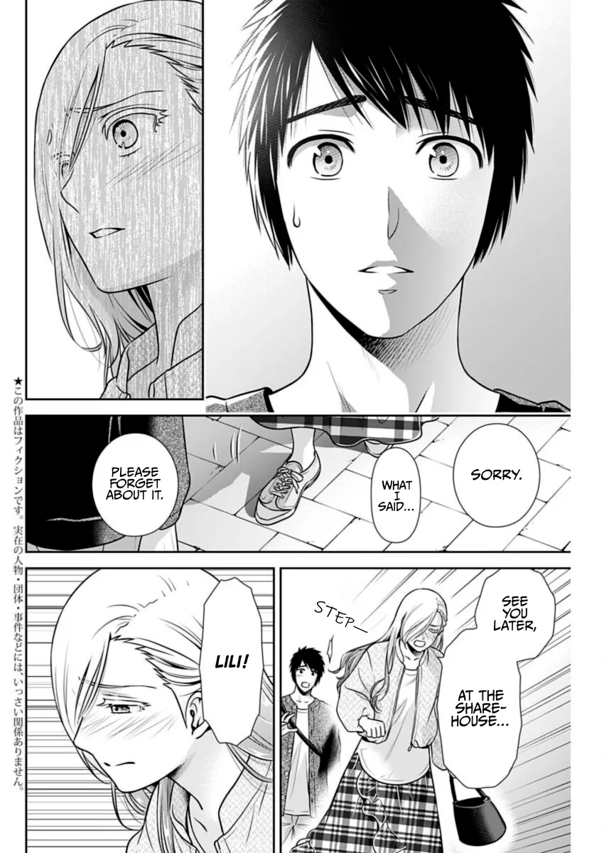 Issho ni Kurashite Ii desu ka? - Chapter 34 Page 2