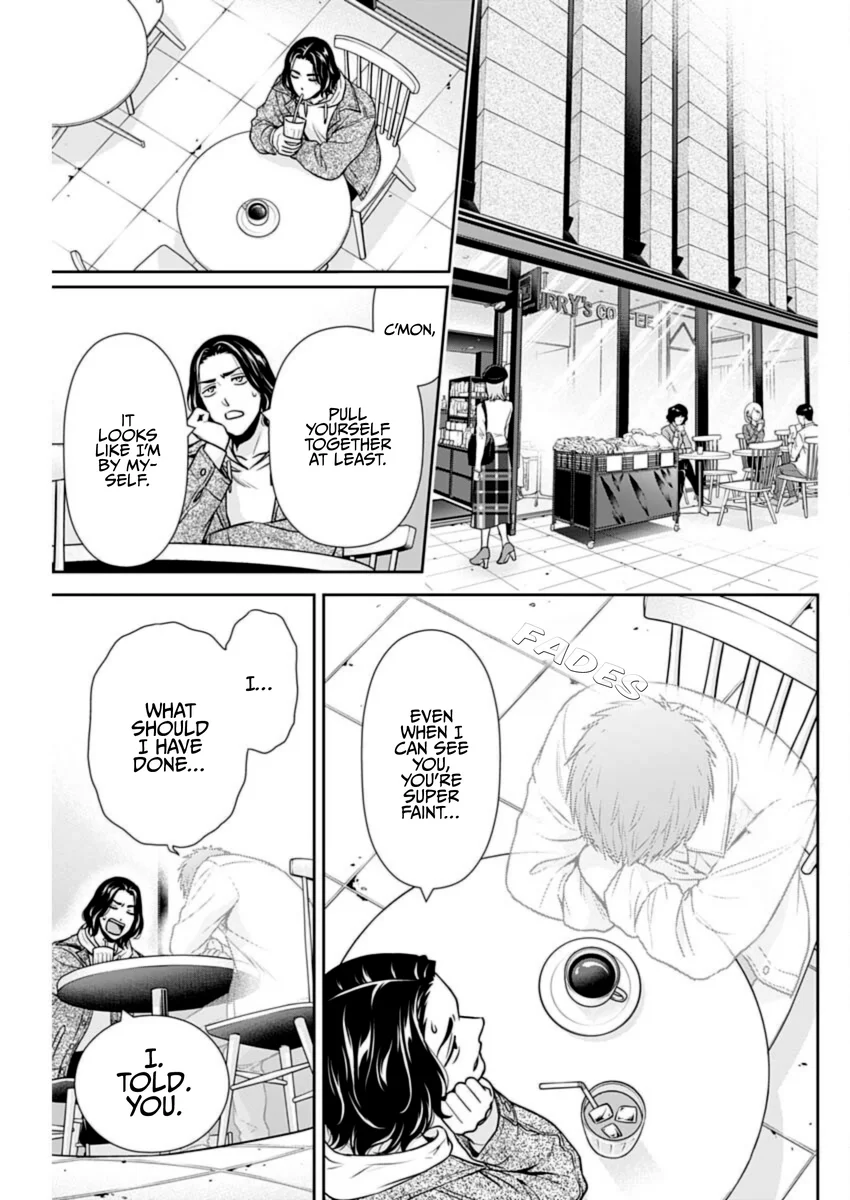 Issho ni Kurashite Ii desu ka? - Chapter 34 Page 3