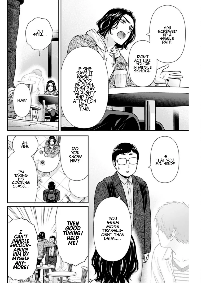 Issho ni Kurashite Ii desu ka? - Chapter 34 Page 4