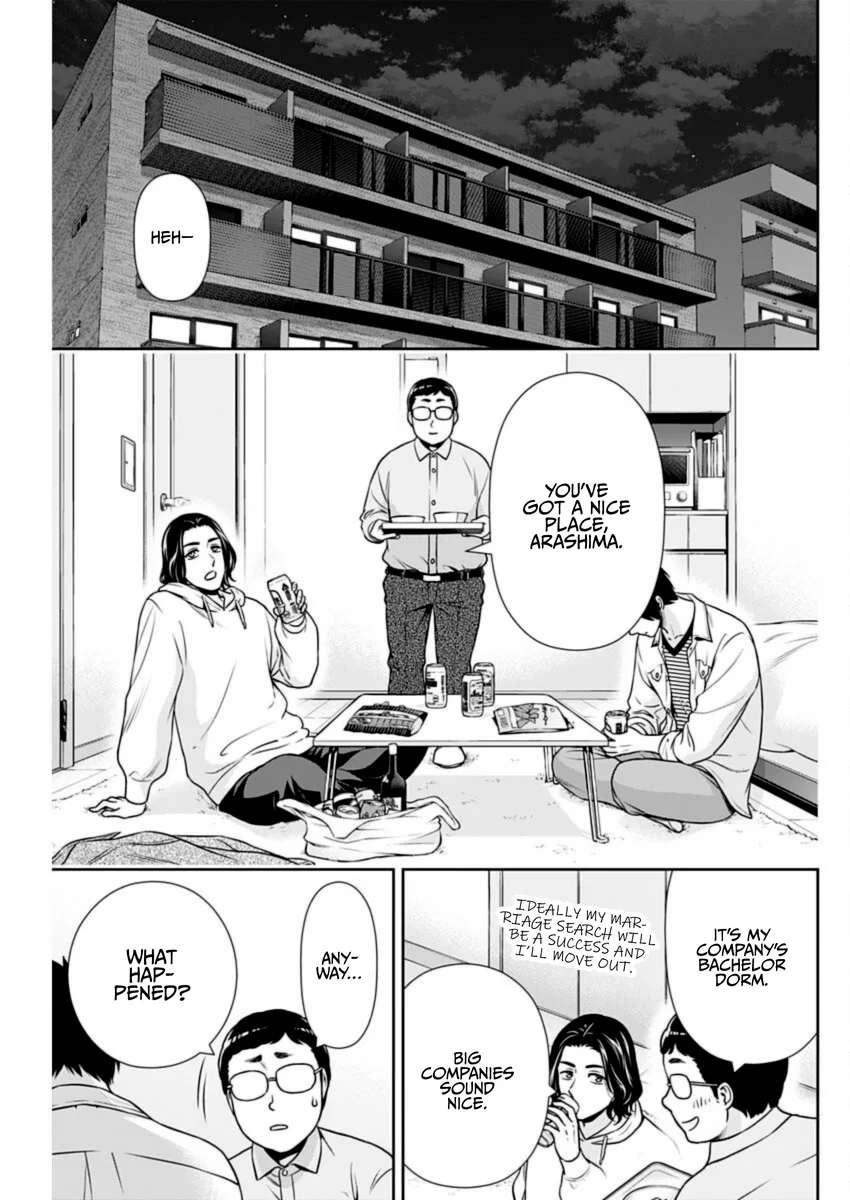 Issho ni Kurashite Ii desu ka? - Chapter 34 Page 5