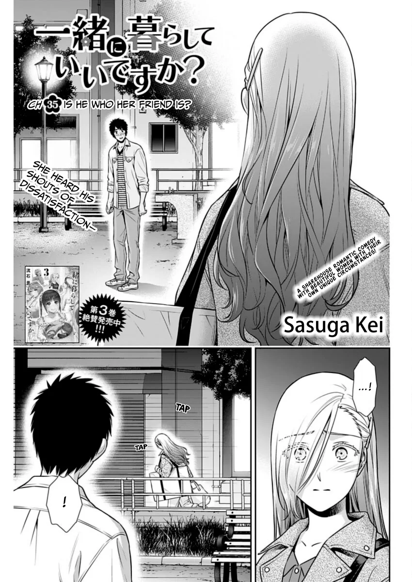Issho ni Kurashite Ii desu ka? - Chapter 35 Page 1