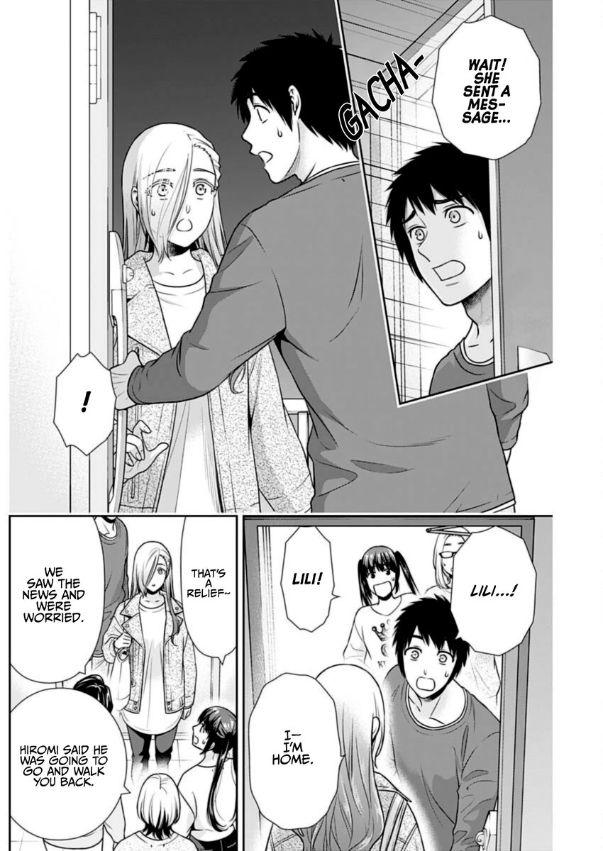 Issho ni Kurashite Ii desu ka? - Chapter 36 Page 14