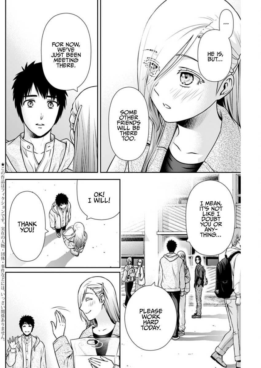 Issho ni Kurashite Ii desu ka? - Chapter 36 Page 2