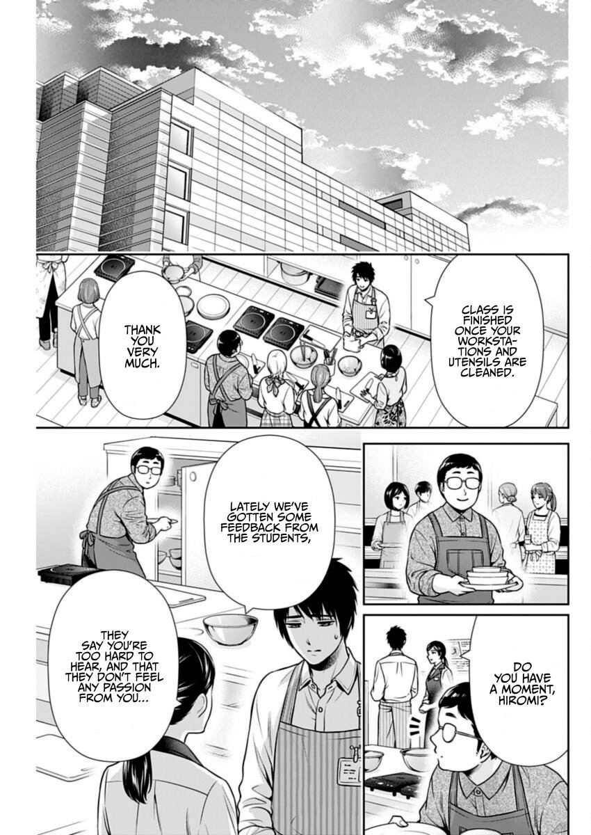 Issho ni Kurashite Ii desu ka? - Chapter 37 Page 5