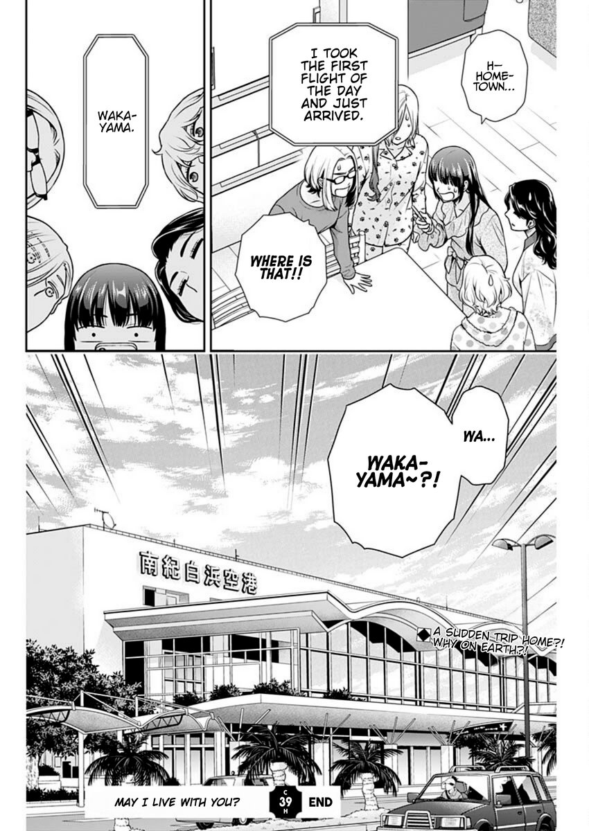 Issho ni Kurashite Ii desu ka? - Chapter 39 Page 24