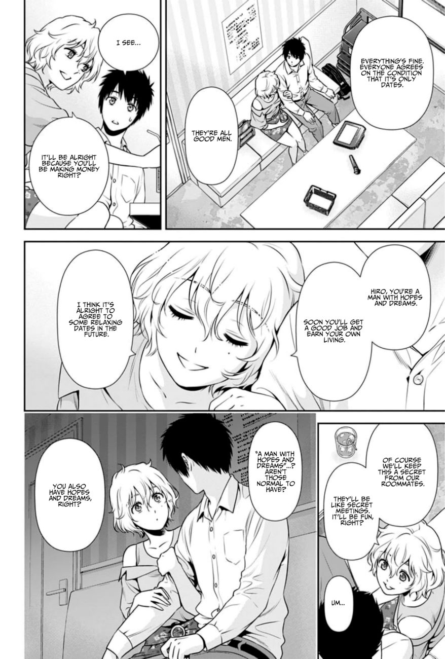 Issho ni Kurashite Ii desu ka? - Chapter 4 Page 12