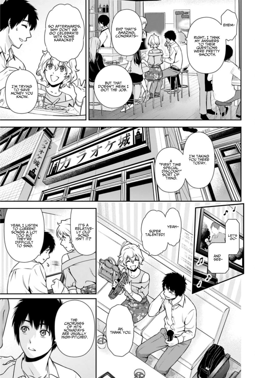 Issho ni Kurashite Ii desu ka? - Chapter 4 Page 7