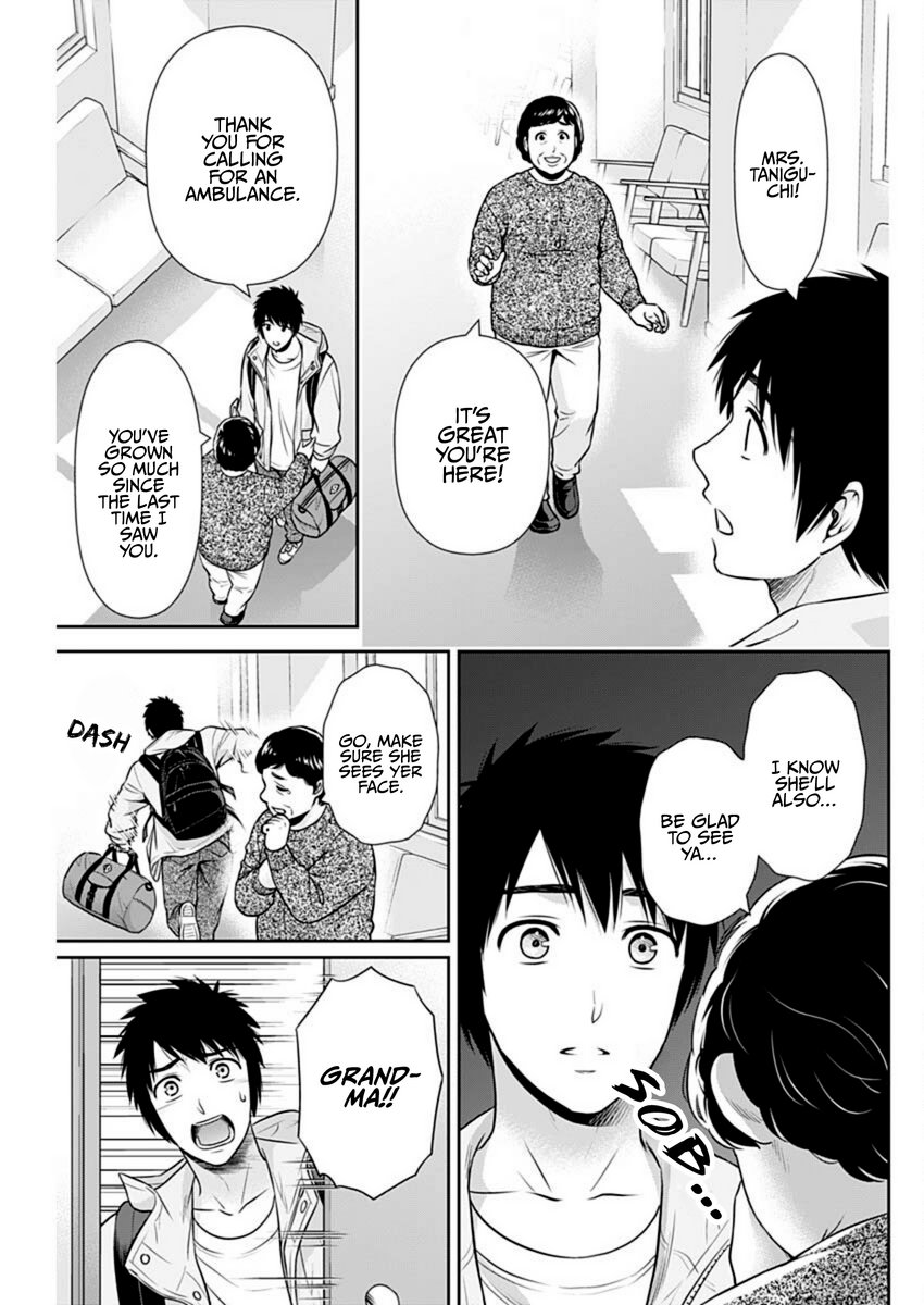 Issho ni Kurashite Ii desu ka? - Chapter 40 Page 5