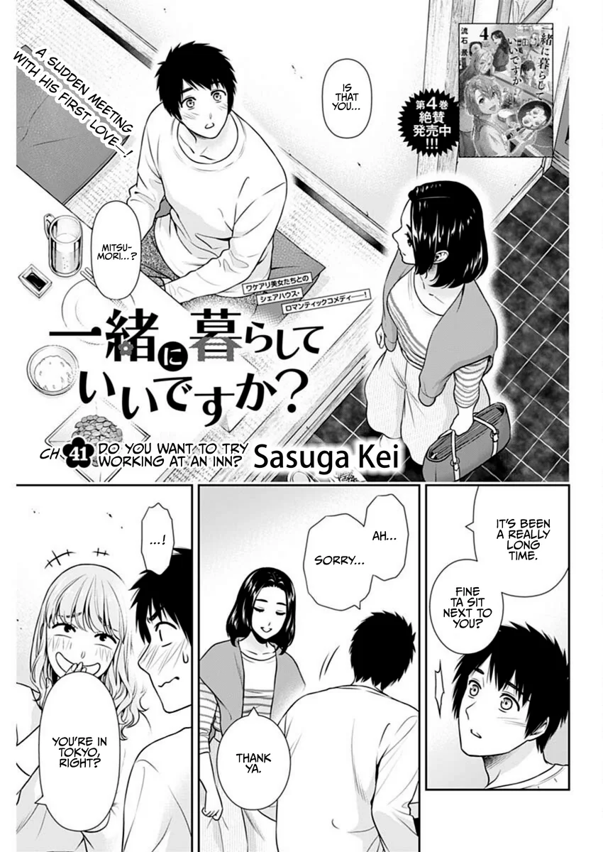 Issho ni Kurashite Ii desu ka? - Chapter 41 Page 2