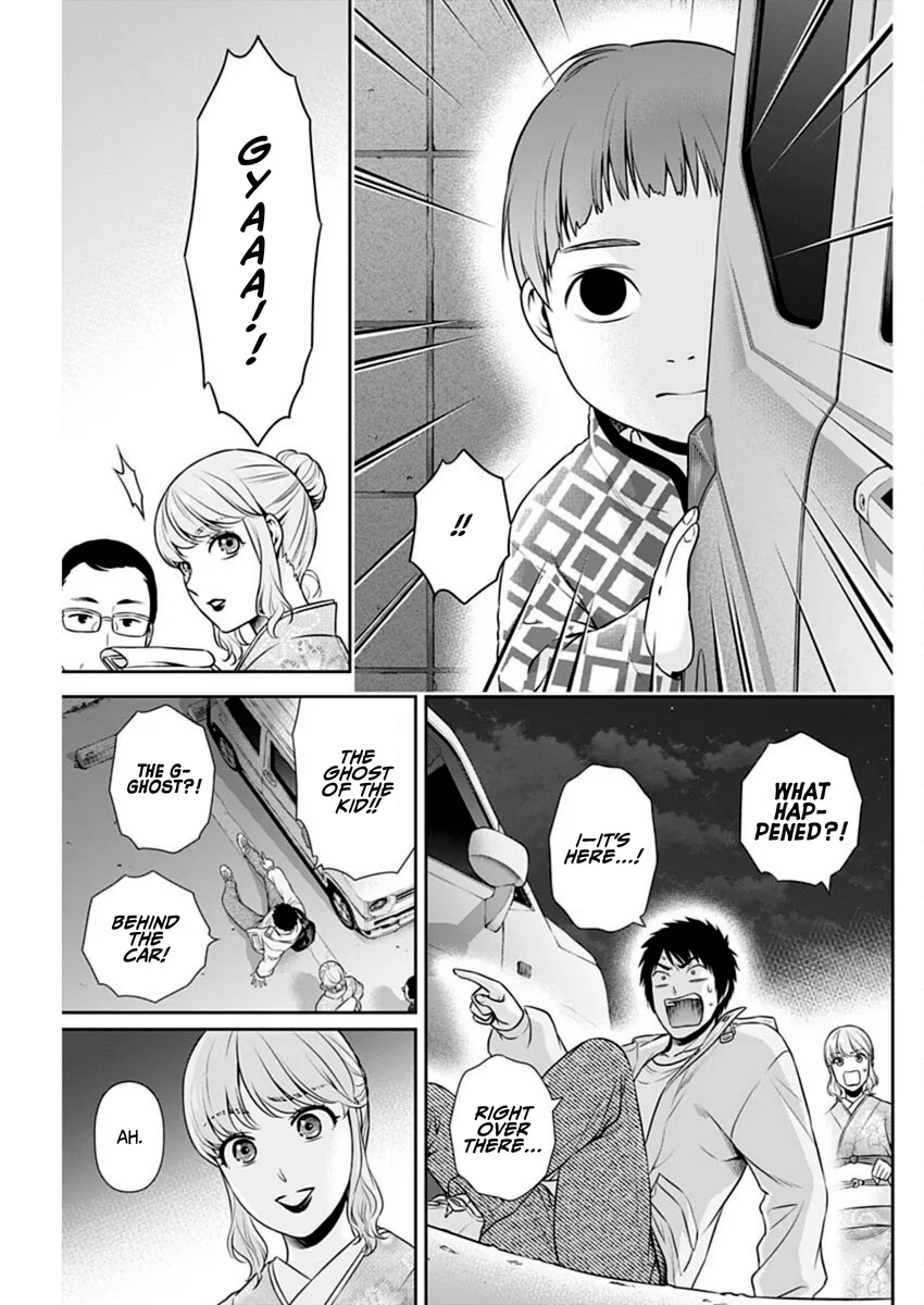 Issho ni Kurashite Ii desu ka? - Chapter 42 Page 21