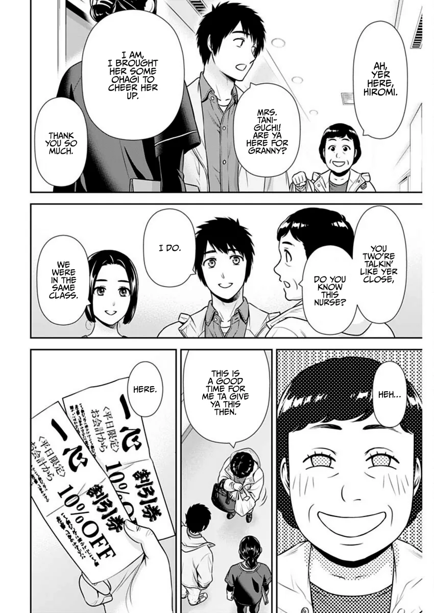 Issho ni Kurashite Ii desu ka? - Chapter 43 Page 14
