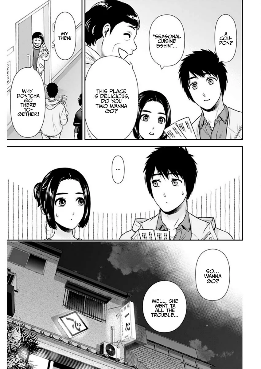 Issho ni Kurashite Ii desu ka? - Chapter 43 Page 15