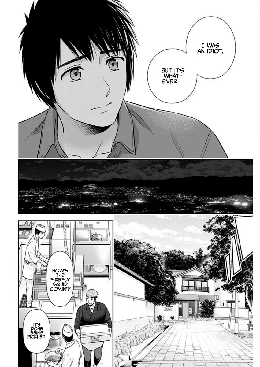 Issho ni Kurashite Ii desu ka? - Chapter 43 Page 20
