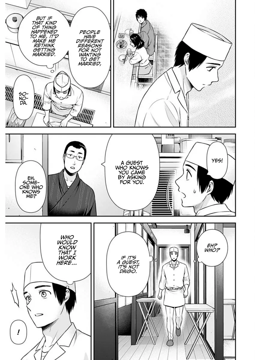 Issho ni Kurashite Ii desu ka? - Chapter 43 Page 21