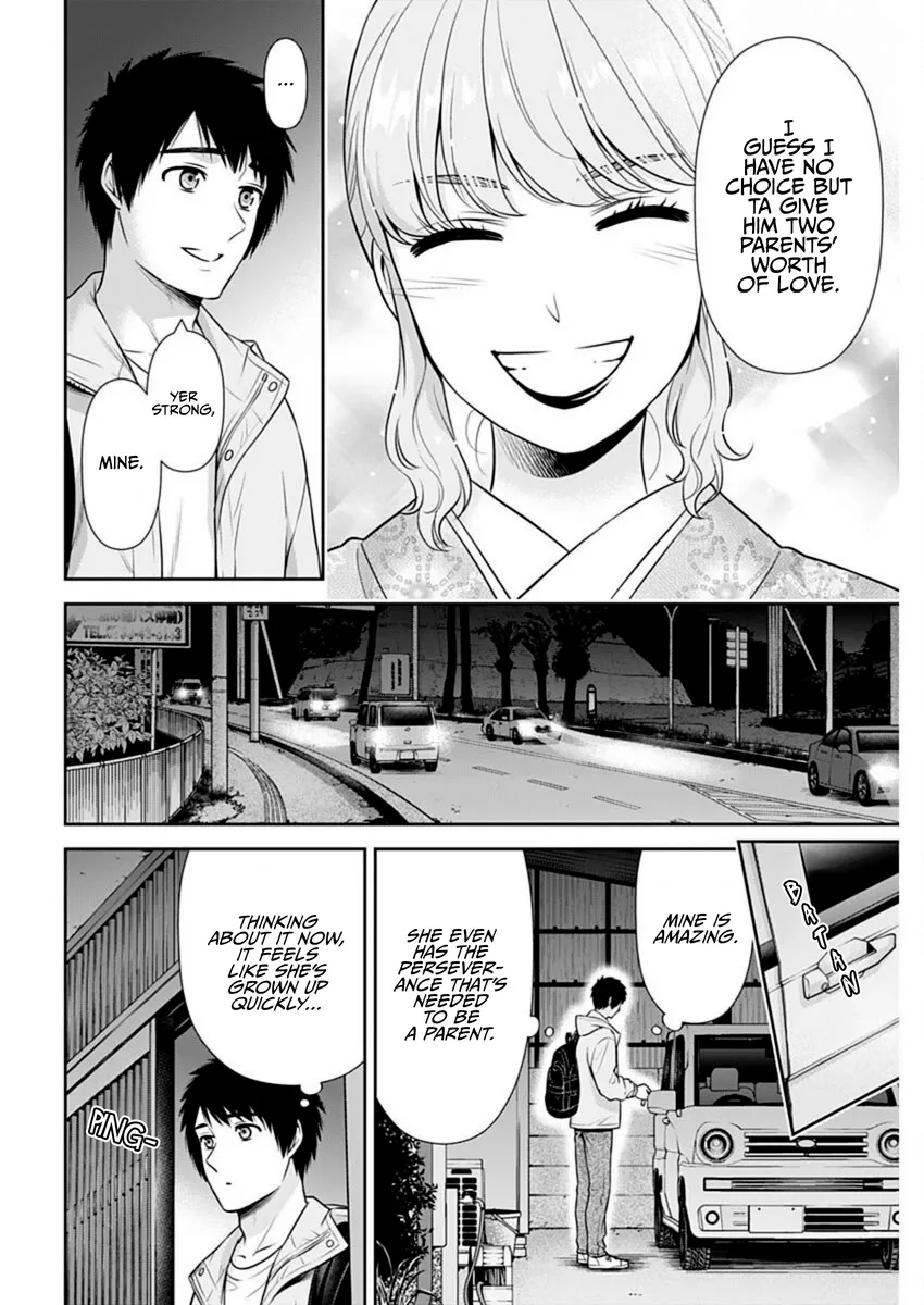 Issho ni Kurashite Ii desu ka? - Chapter 43 Page 6
