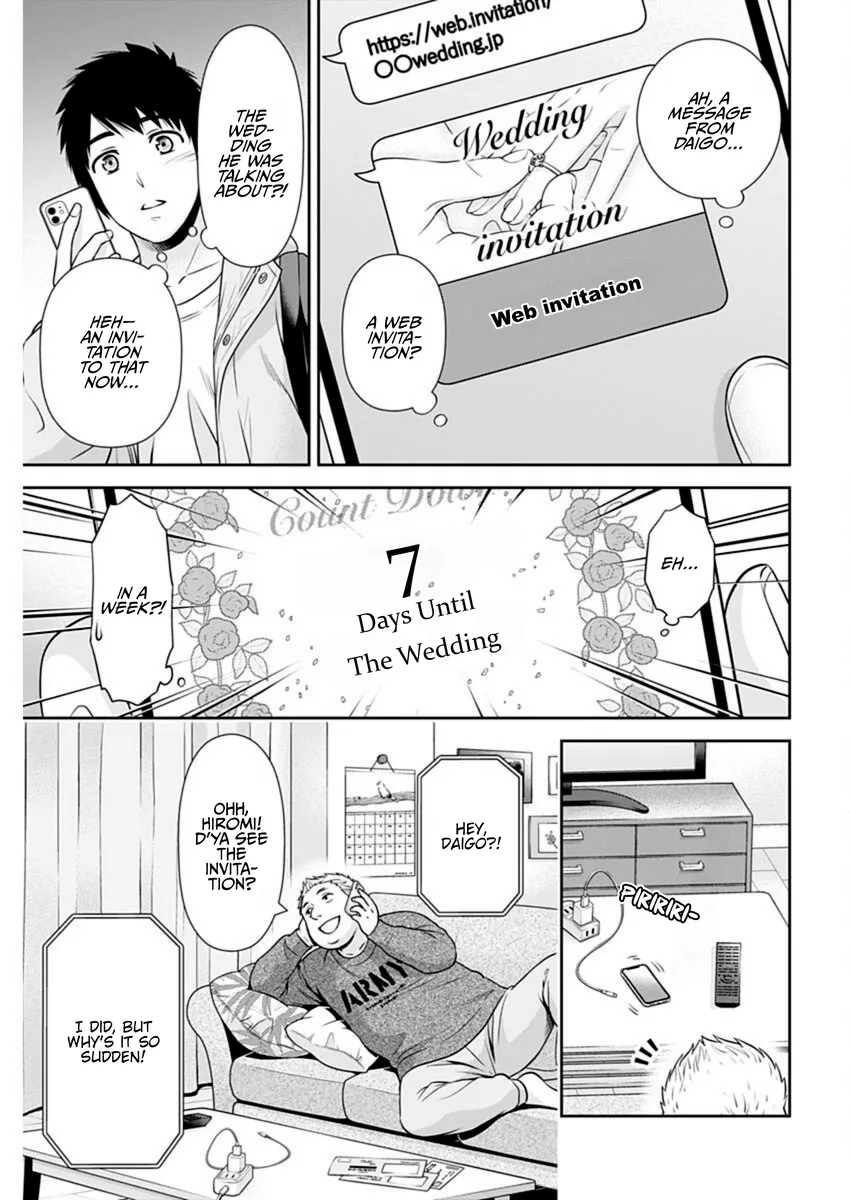 Issho ni Kurashite Ii desu ka? - Chapter 43 Page 7
